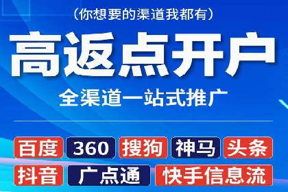 百度优化推广案例：企业网站优化实战